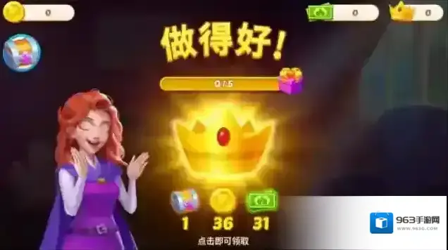 宝石梦想家家具