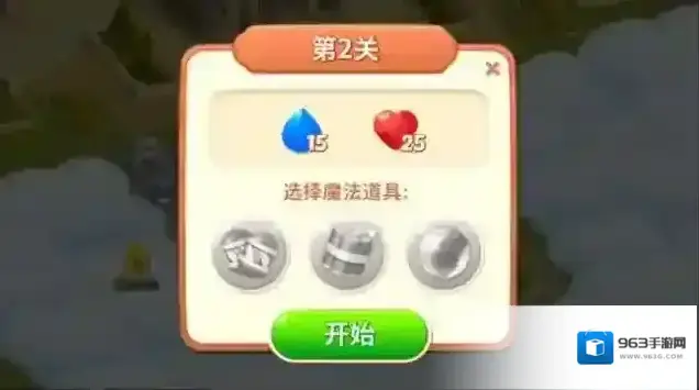 宝石梦想家游戏