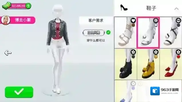 超级造型师选择