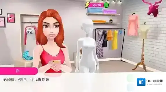 超级造型师服装