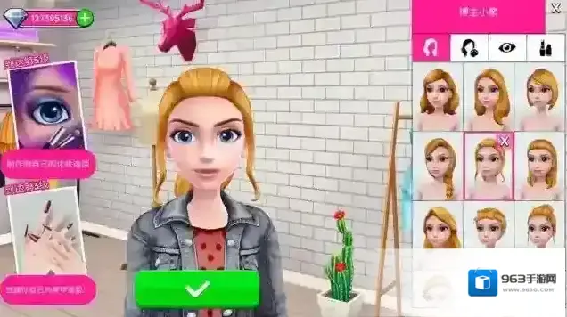 超级造型师造型师