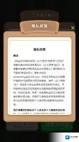 财运瓜瓜游戏