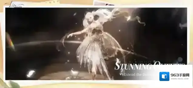 以闪亮之名新马服之名