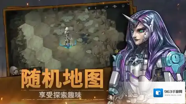火种协定手游截图3