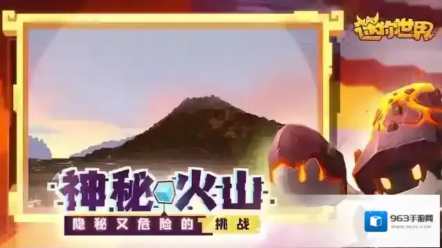 迷你世界手游截图1