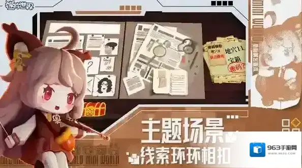 迷你世界玩家