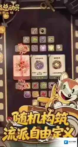 发条总动员敌人