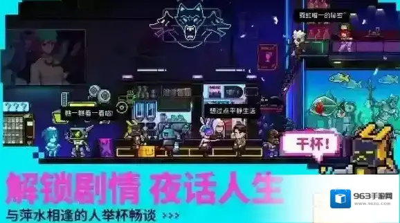 霓虹深渊无限玩家