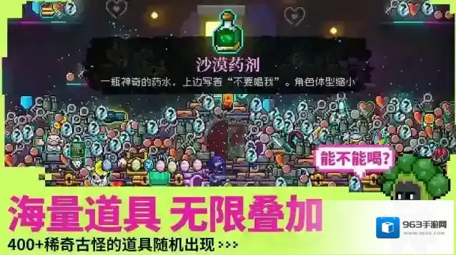霓虹深渊无限手游截图1