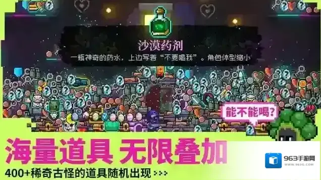 霓虹深渊无限角色