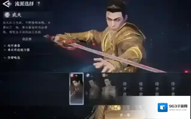 大奉打更人经典