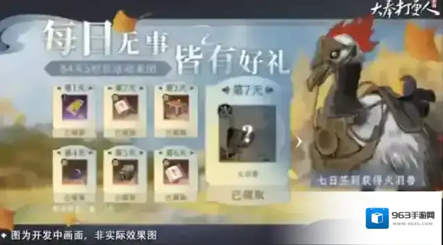 大奉打更人玩家