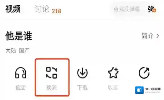 小柠檬追剧的是