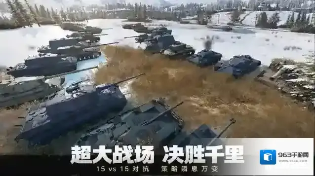 坦克连手游截图1