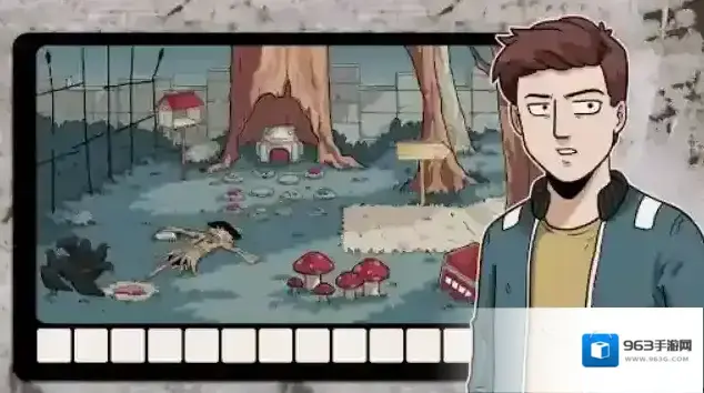 埋藏的记忆场景