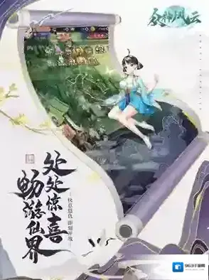 众神风云修仙者