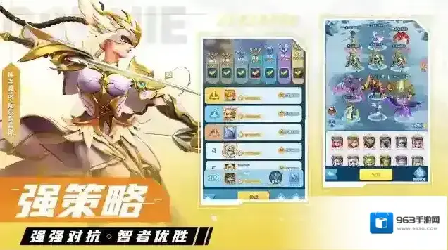 超能世界游戏中