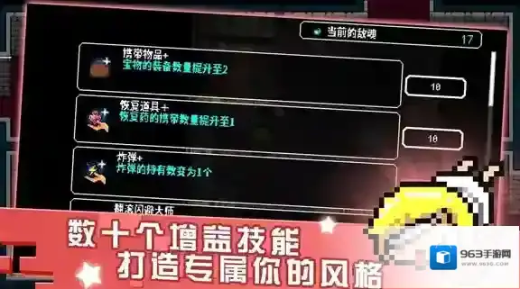 炸裂树莓浆手游截图2