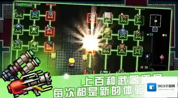 炸裂树莓浆手游截图1