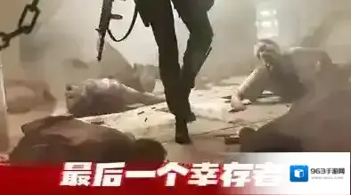 僵尸前线3D玩家