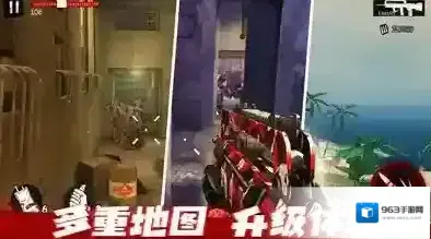 僵尸前线3D僵尸前线