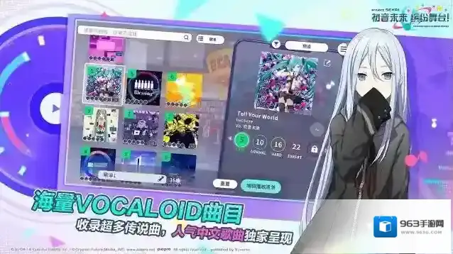 初音未来缤纷舞台手游截图4