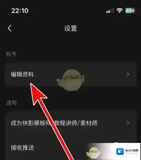 快影 快影