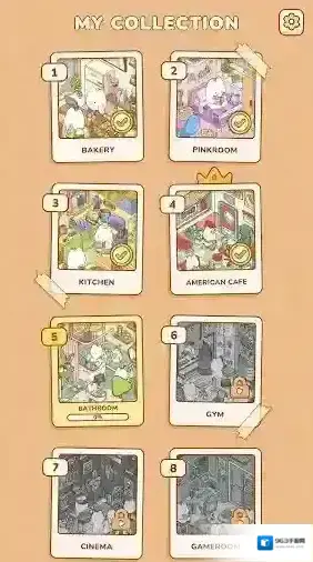 我的贴纸屋放松