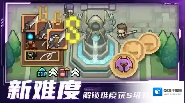 元气骑士前传作战