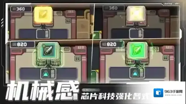 元气骑士前传元气骑士