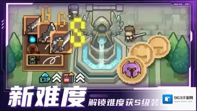 元气骑士前传元气骑士