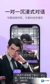 异世界回响异世界