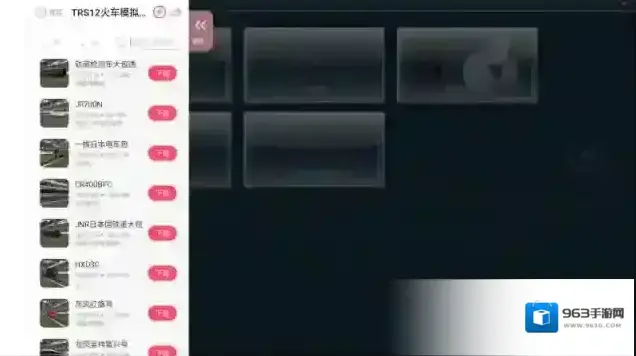 TRS12火车模拟器地图