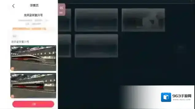 TRS12火车模拟器火车模拟器