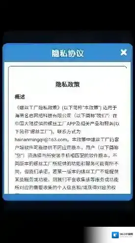 螺丝工厂螺丝