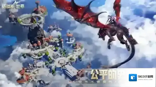 塔瑞斯世界瑞斯