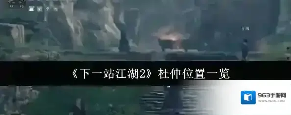 下一站江湖Ⅱ就可以