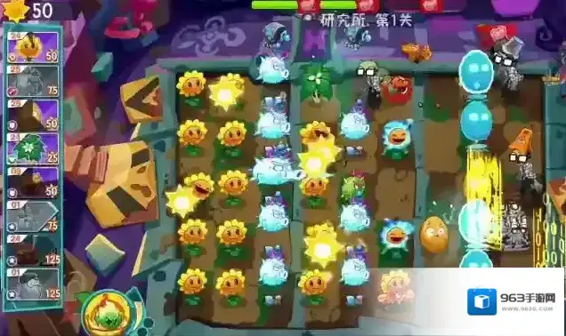 植物大战僵尸3僵尸