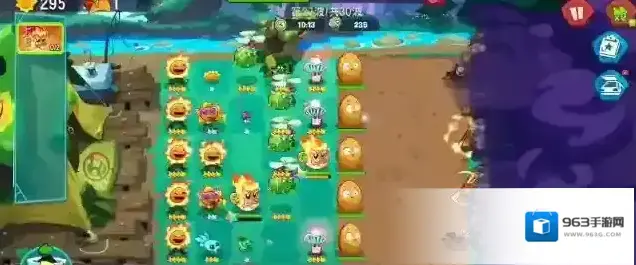 植物大战僵尸3脉冲黄桃