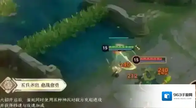王者荣耀击退