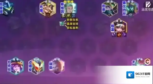 金铲铲之战格温