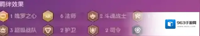 金铲铲之战法师