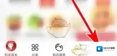 大润发优鲜出示