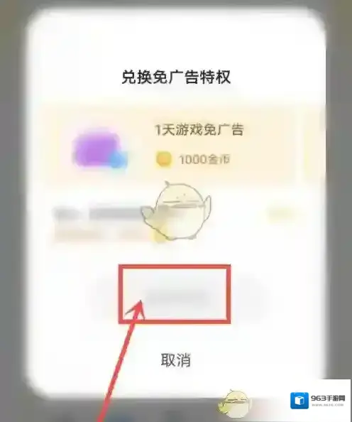 秒玩小游戏天数