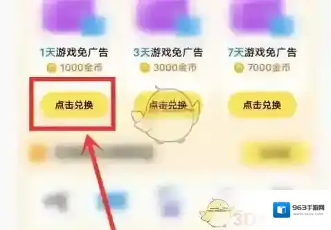 秒玩小游戏点击