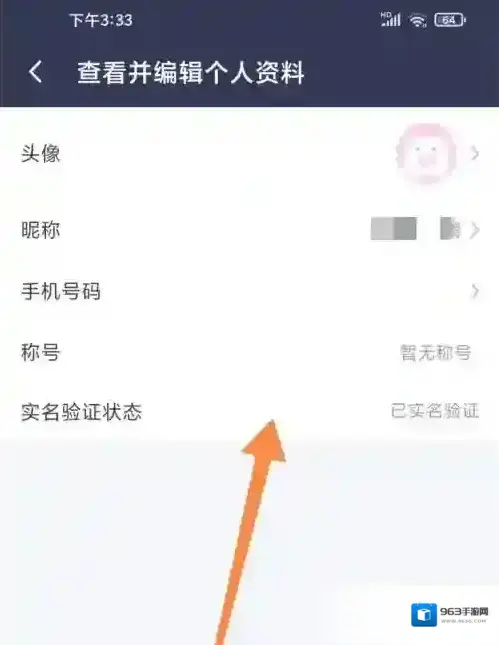 UU加速器就可以