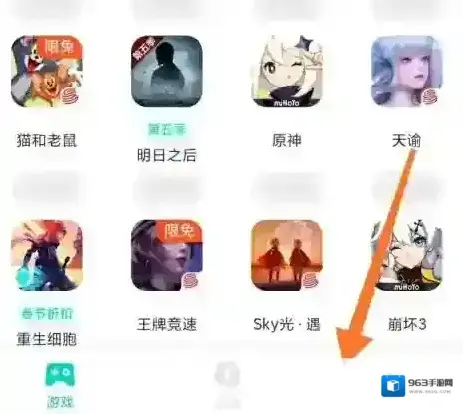 UU加速器改实名认证