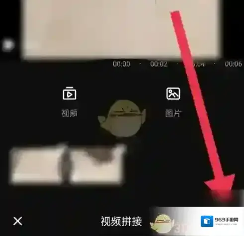 爱剪辑视频拼接