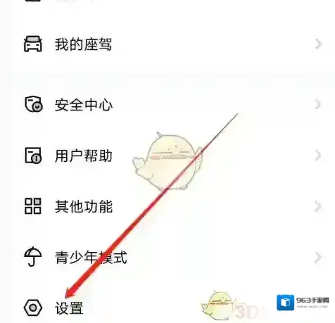 他趣性别