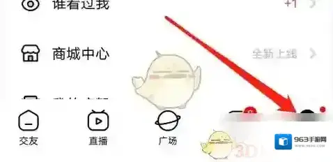 他趣就可以